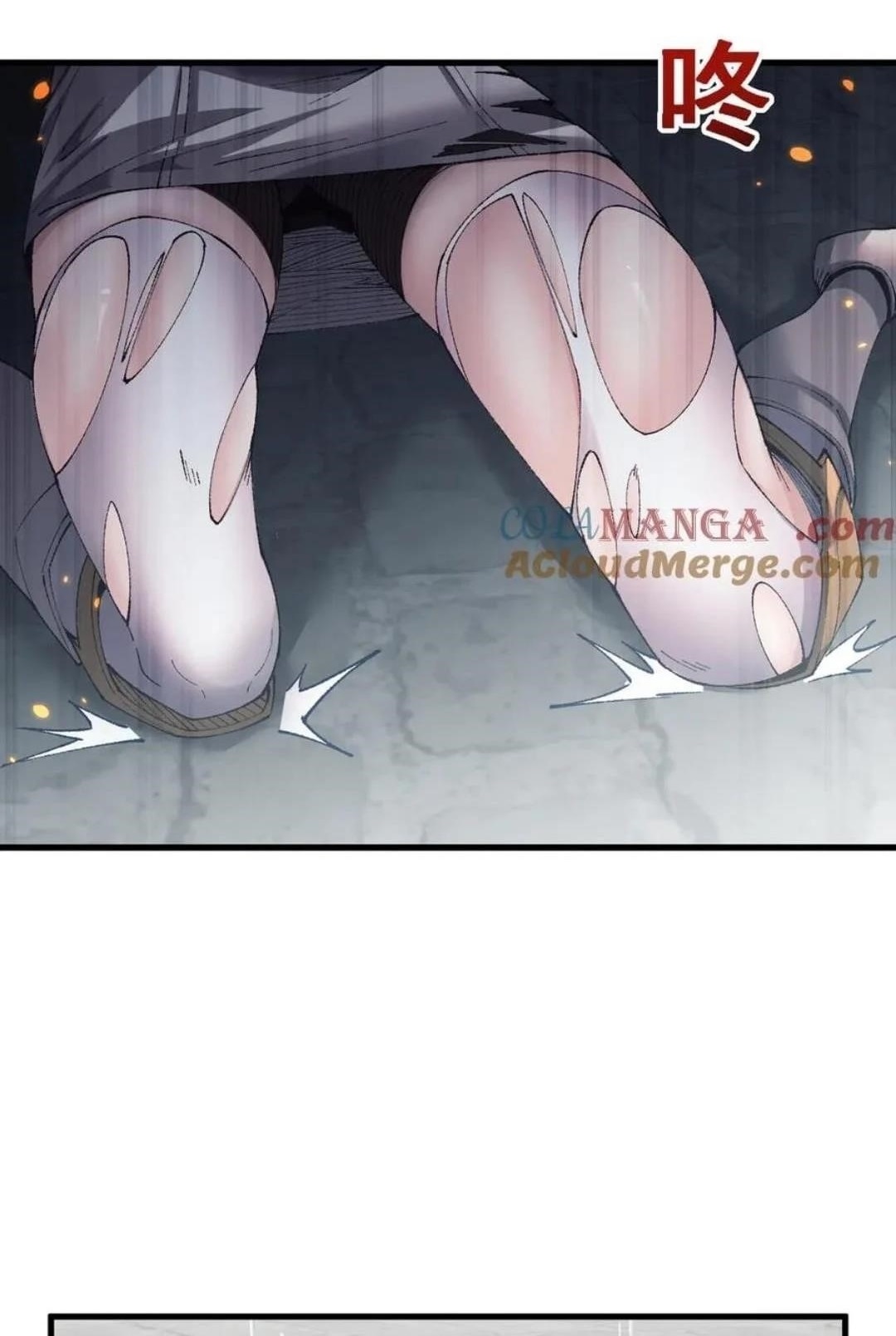 From Goblin to Goblin God Chapter 51 - Page 1