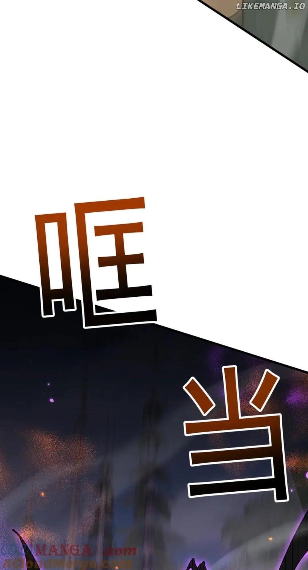 From Goblin to Goblin God Chapter 60 - Page 78