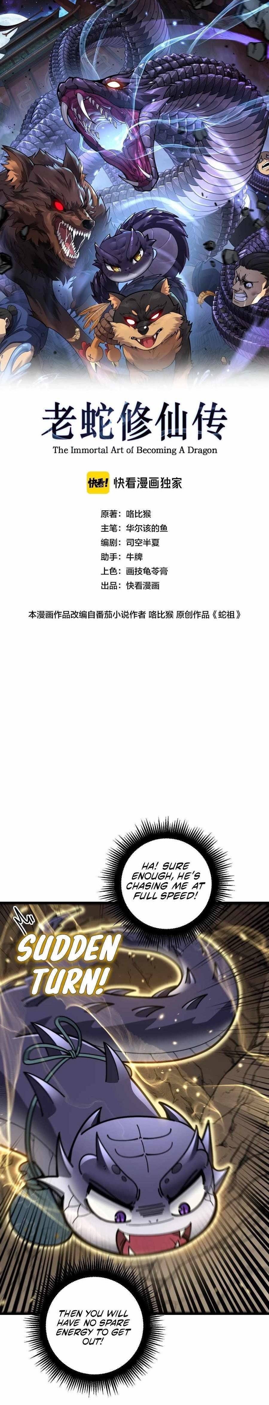 Snake Ancestor Chapter 12 - Page 1