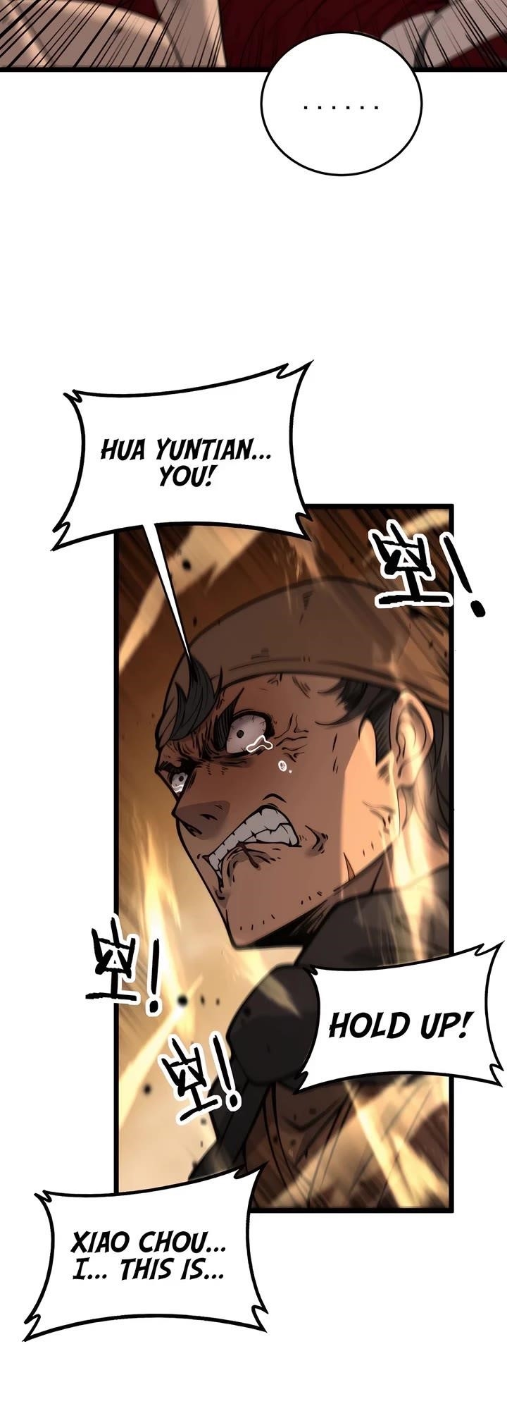 Snake Ancestor Chapter 34 - Page 13