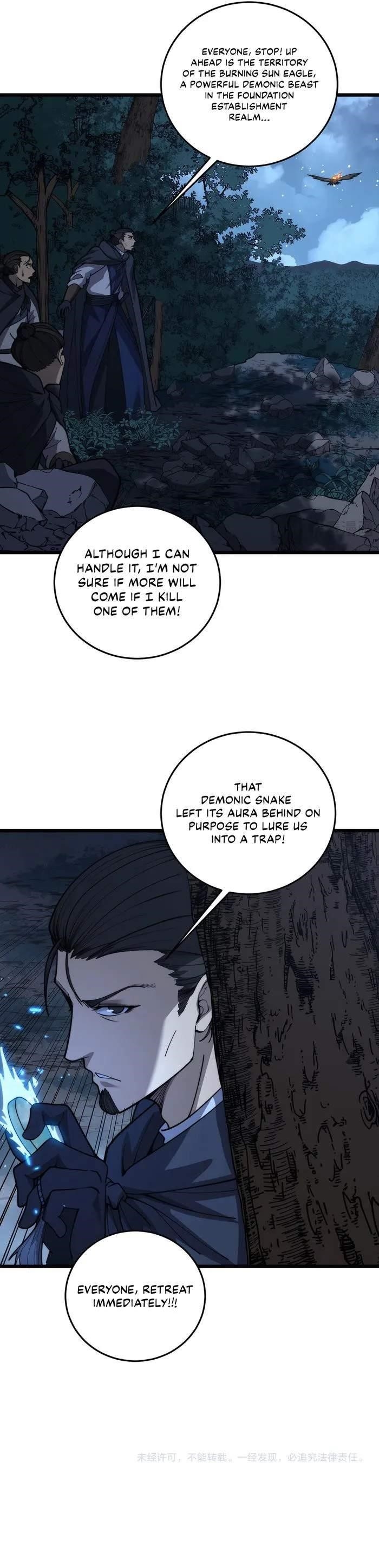 Snake Ancestor Chapter 41 - Page 13