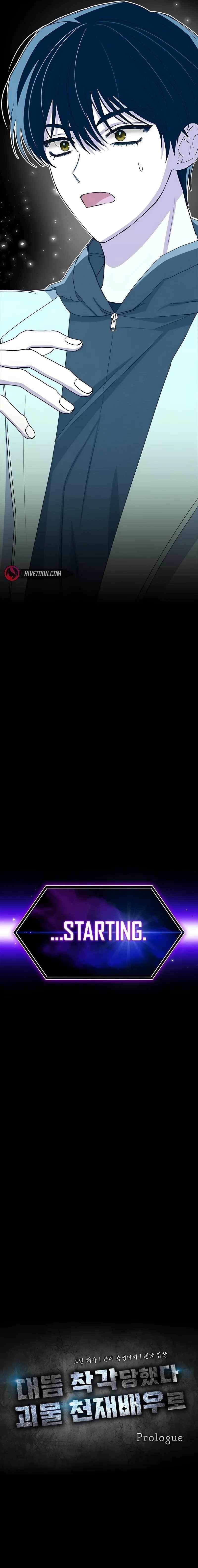 I Was Immediately Mistaken for a Monster Genius Actor Chapter 0 - Page 7