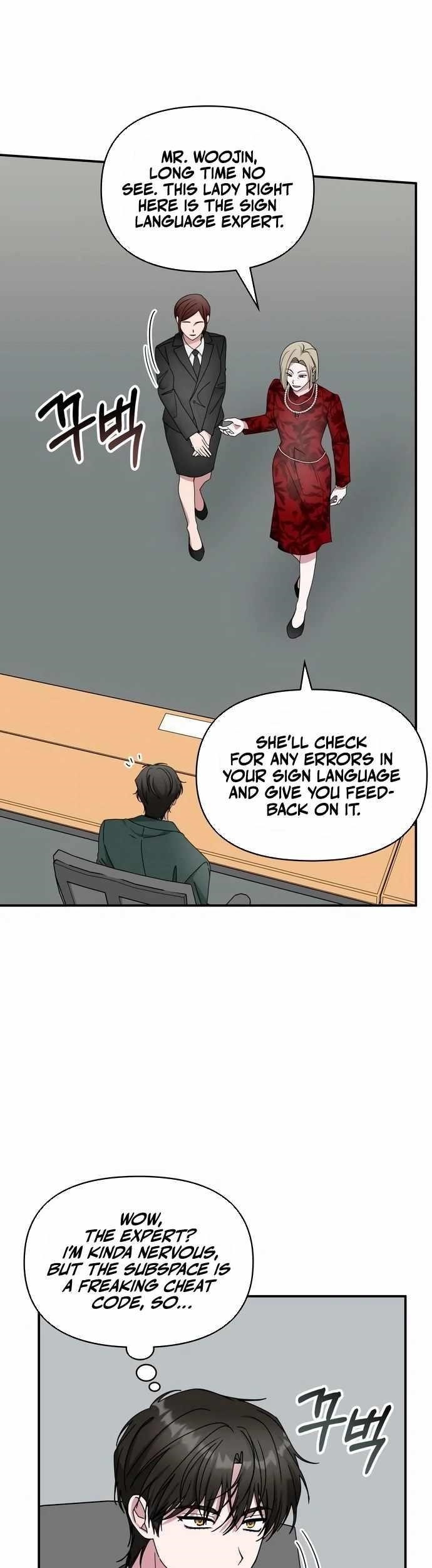 I Was Immediately Mistaken for a Monster Genius Actor Chapter 60 - Page 14