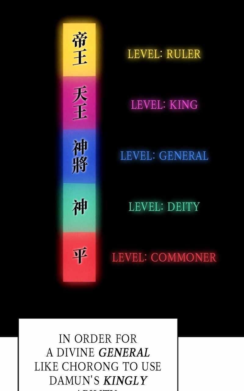 Reincarnated In a Cursed Game Chapter 22 - Page 60