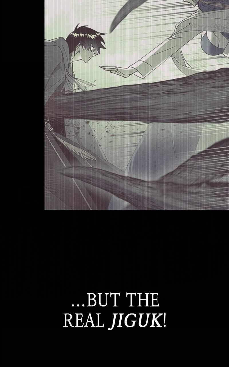 Reincarnated In a Cursed Game Chapter 23 - Page 23