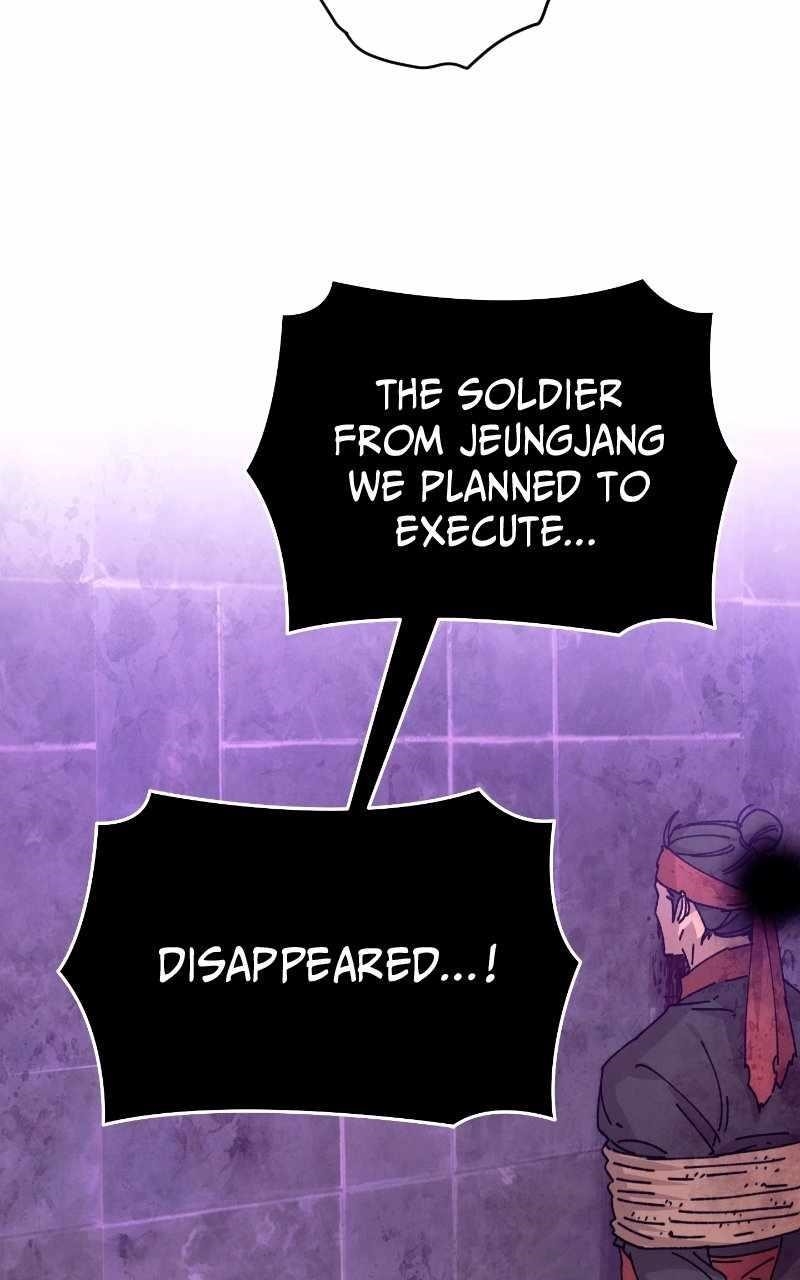 Reincarnated In a Cursed Game Chapter 28 - Page 23