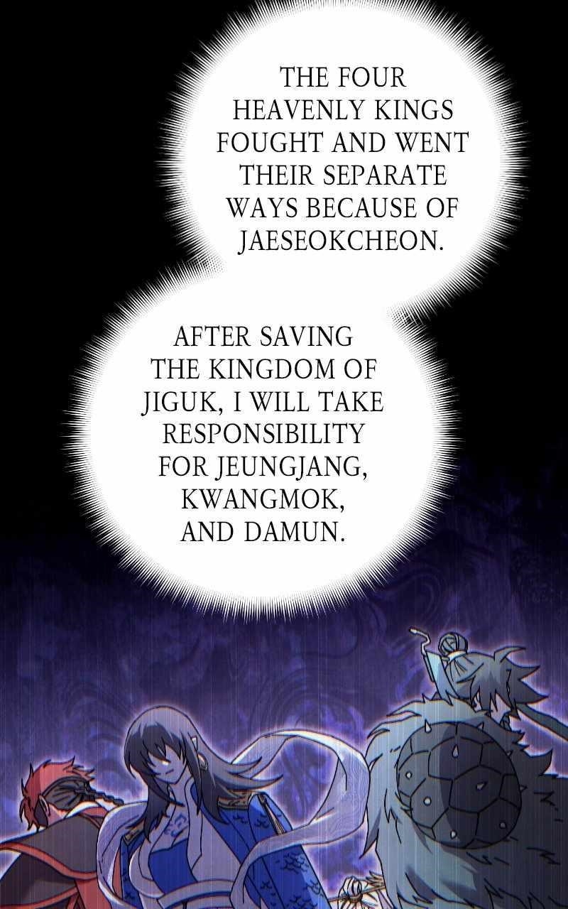 Reincarnated In a Cursed Game Chapter 28 - Page 79