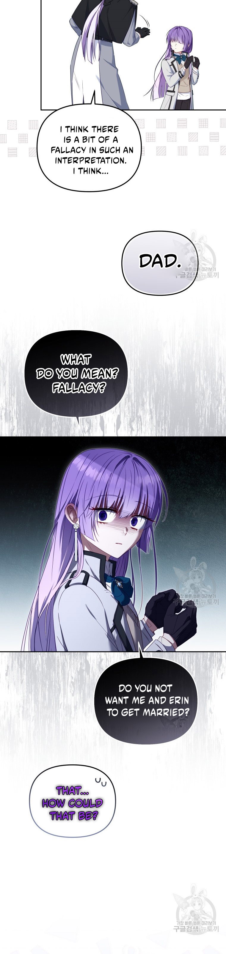 I’m Being Raised By Villains Chapter 48 - Page 1