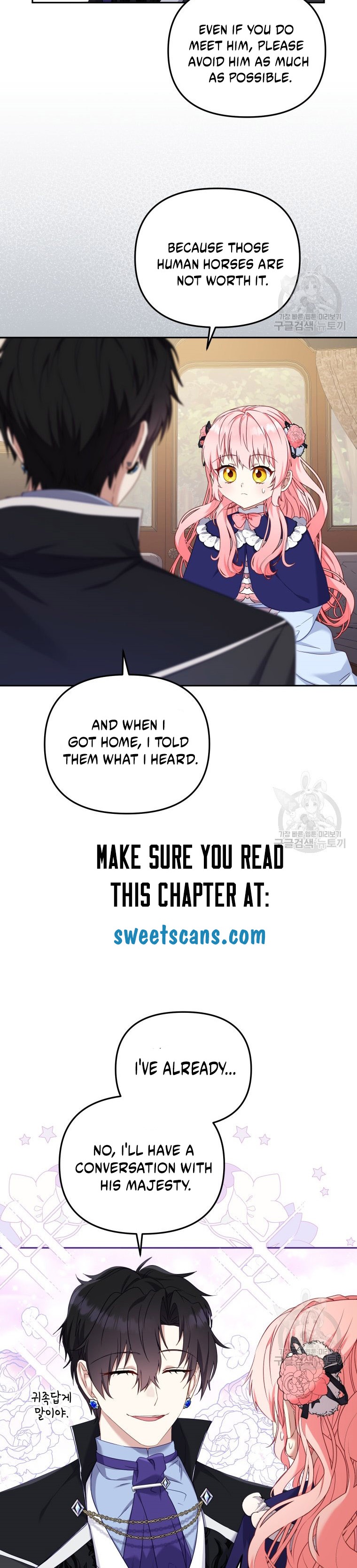 I’m Being Raised By Villains Chapter 48 - Page 12