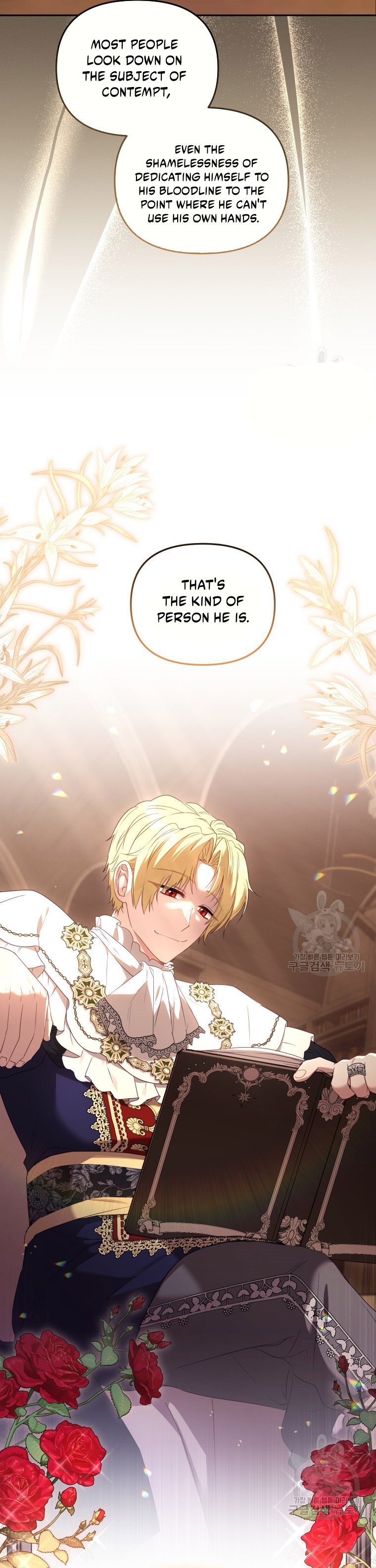 I’m Being Raised By Villains Chapter 48 - Page 17