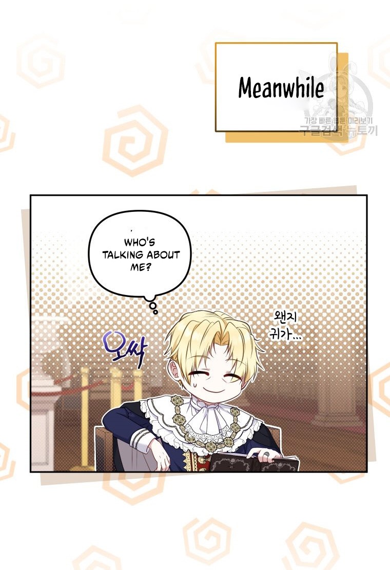 I’m Being Raised By Villains Chapter 48 - Page 22