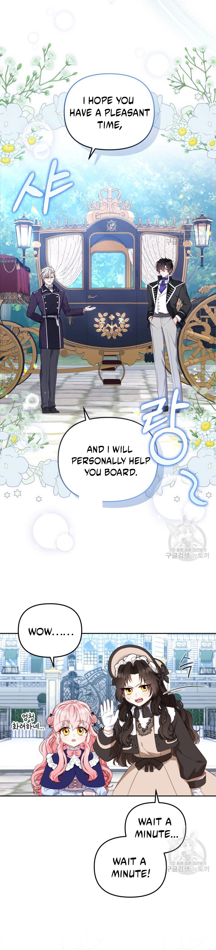 I’m Being Raised By Villains Chapter 48 - Page 7