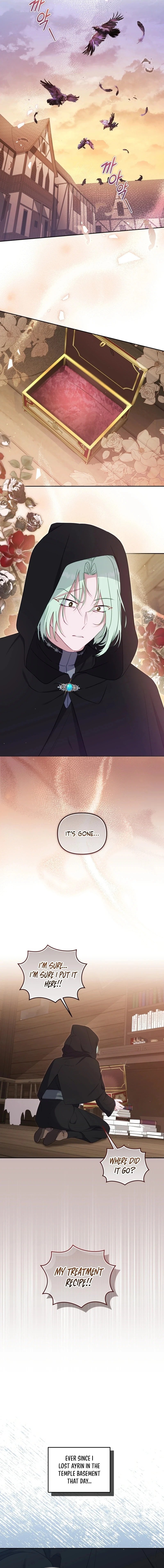 I’m Being Raised By Villains Chapter 82 - Page 1