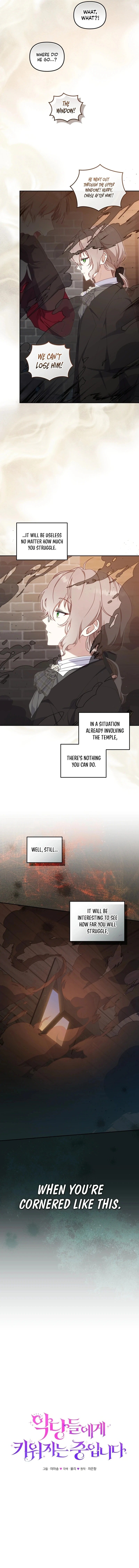 I’m Being Raised By Villains Chapter 82 - Page 5