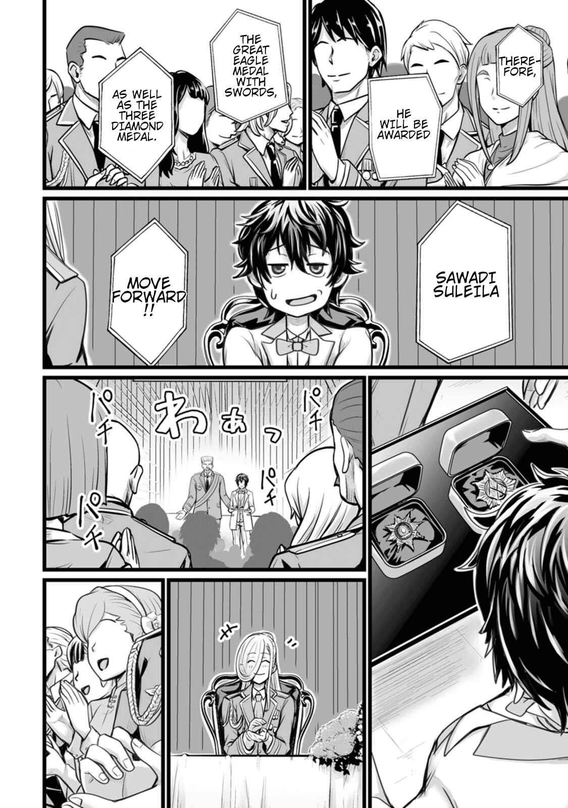 Living in Another World by Taking Commissions ~A Relaxing and Comfy Life of The Restoration Magician’s Staffing Agency~ Chapter 10 - Page 16