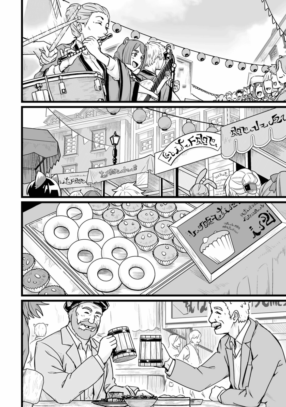 Living in Another World by Taking Commissions ~A Relaxing and Comfy Life of The Restoration Magician’s Staffing Agency~ Chapter 14 - Page 2