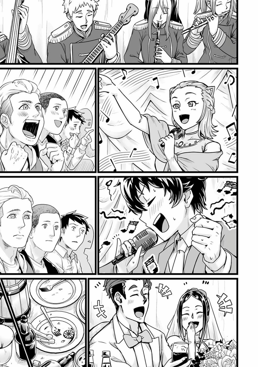 Living in Another World by Taking Commissions ~A Relaxing and Comfy Life of The Restoration Magician’s Staffing Agency~ Chapter 18 - Page 15