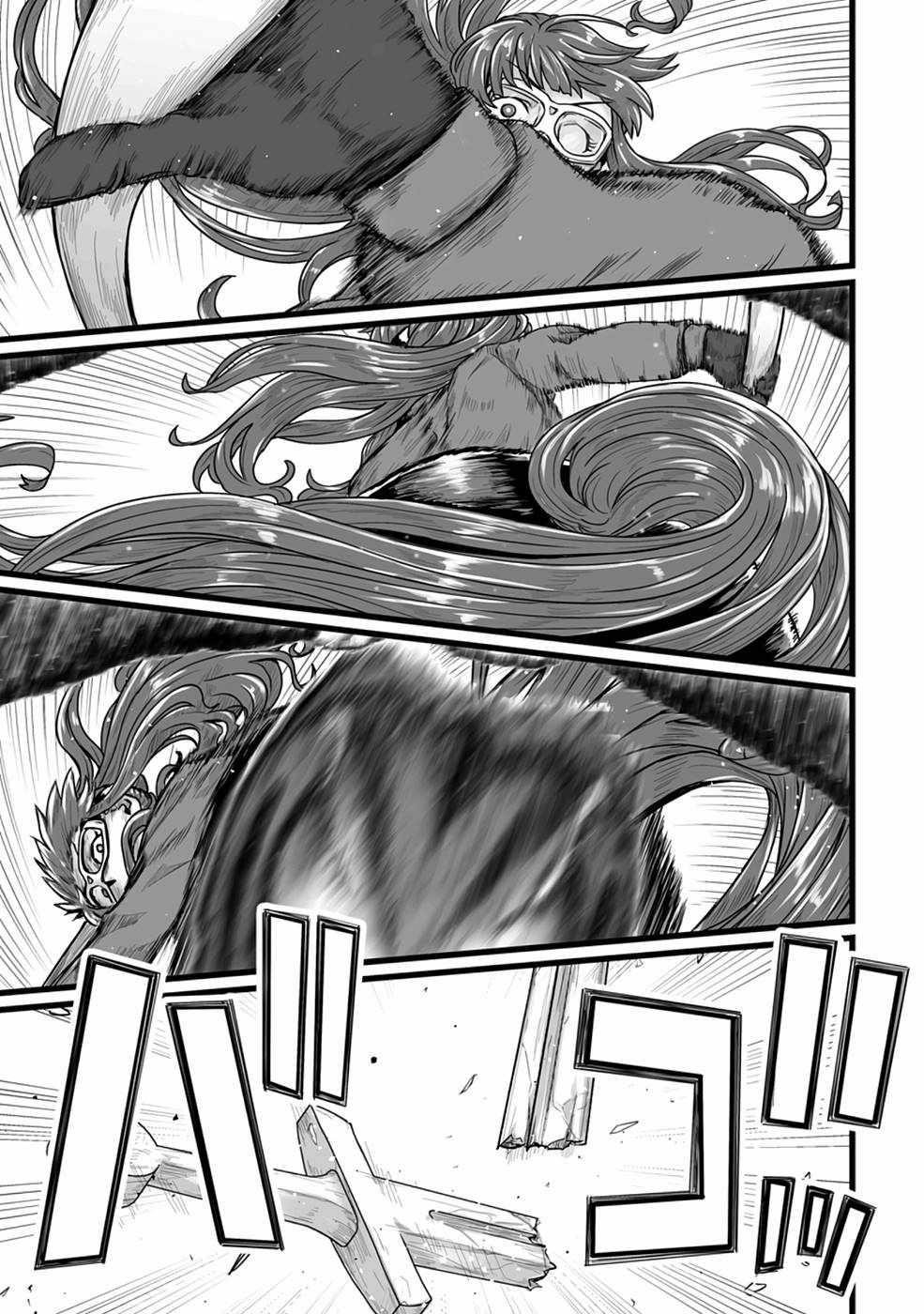 Living in Another World by Taking Commissions ~A Relaxing and Comfy Life of The Restoration Magician’s Staffing Agency~ Chapter 19 - Page 1