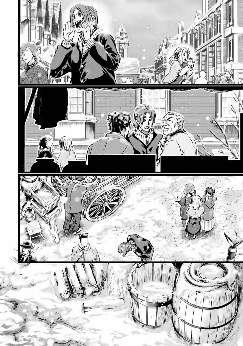 Living in Another World by Taking Commissions ~A Relaxing and Comfy Life of The Restoration Magician’s Staffing Agency~ Chapter 20 - Page 24