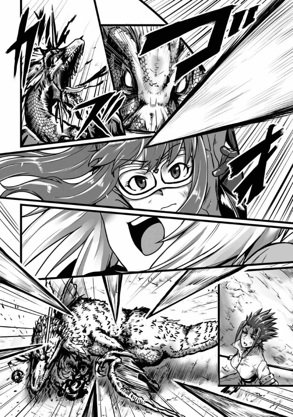 Living in Another World by Taking Commissions ~A Relaxing and Comfy Life of The Restoration Magician’s Staffing Agency~ Chapter 3 - Page 4