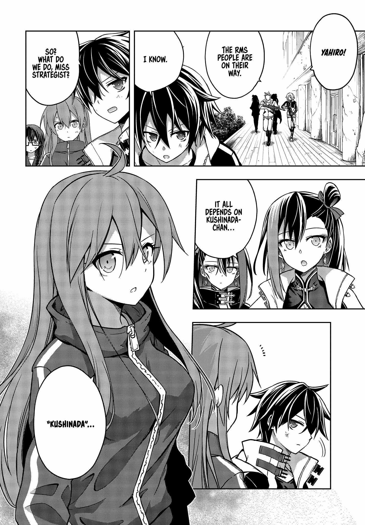 The Hollow Regalia Chapter 6 - Page 4