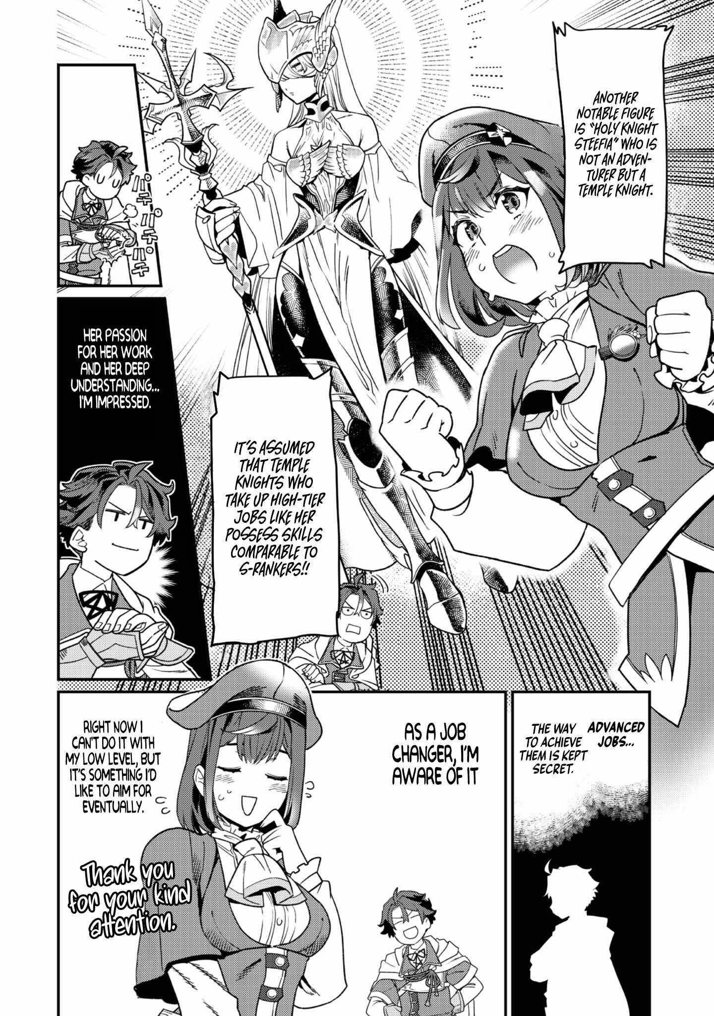 The Only Job Changer in the World Chapter 6 - Page 14