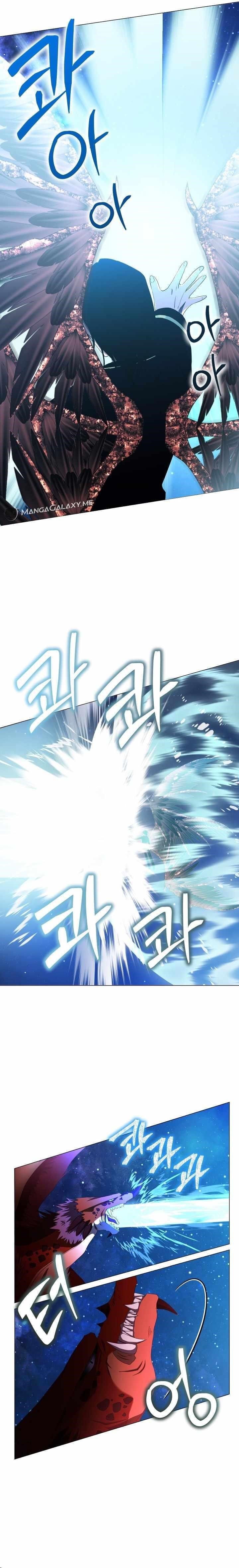 Return of the SSS-Class Demon Lord Chapter 10 - Page 2