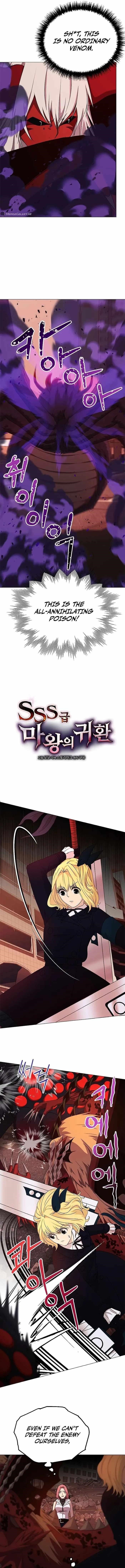 Return of the SSS-Class Demon Lord Chapter 22 - Page 2