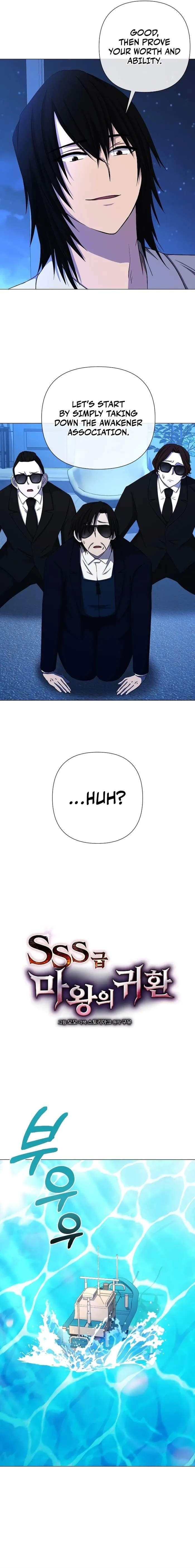 Return of the SSS-Class Demon Lord Chapter 25 - Page 6