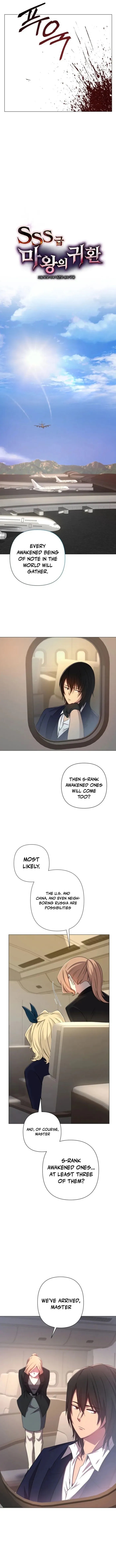 Return of the SSS-Class Demon Lord Chapter 32 - Page 8