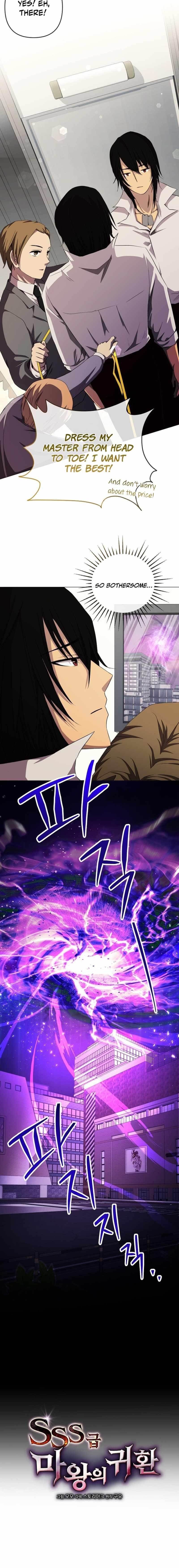 Return of the SSS-Class Demon Lord Chapter 8 - Page 4