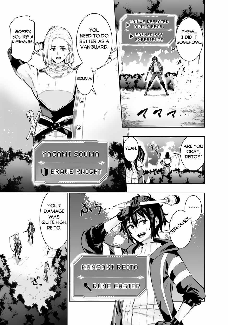 Logout shita no wa VRMMO janaku Honmono no Isekai deshita – Genjitsu ni Modotte mo Status ga Kowareteiru Ken Chapter 1 - Page 8