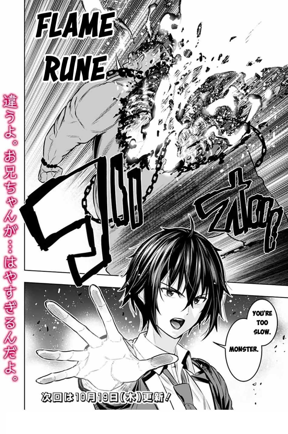 Logout shita no wa VRMMO janaku Honmono no Isekai deshita – Genjitsu ni Modotte mo Status ga Kowareteiru Ken Chapter 2 - Page 36