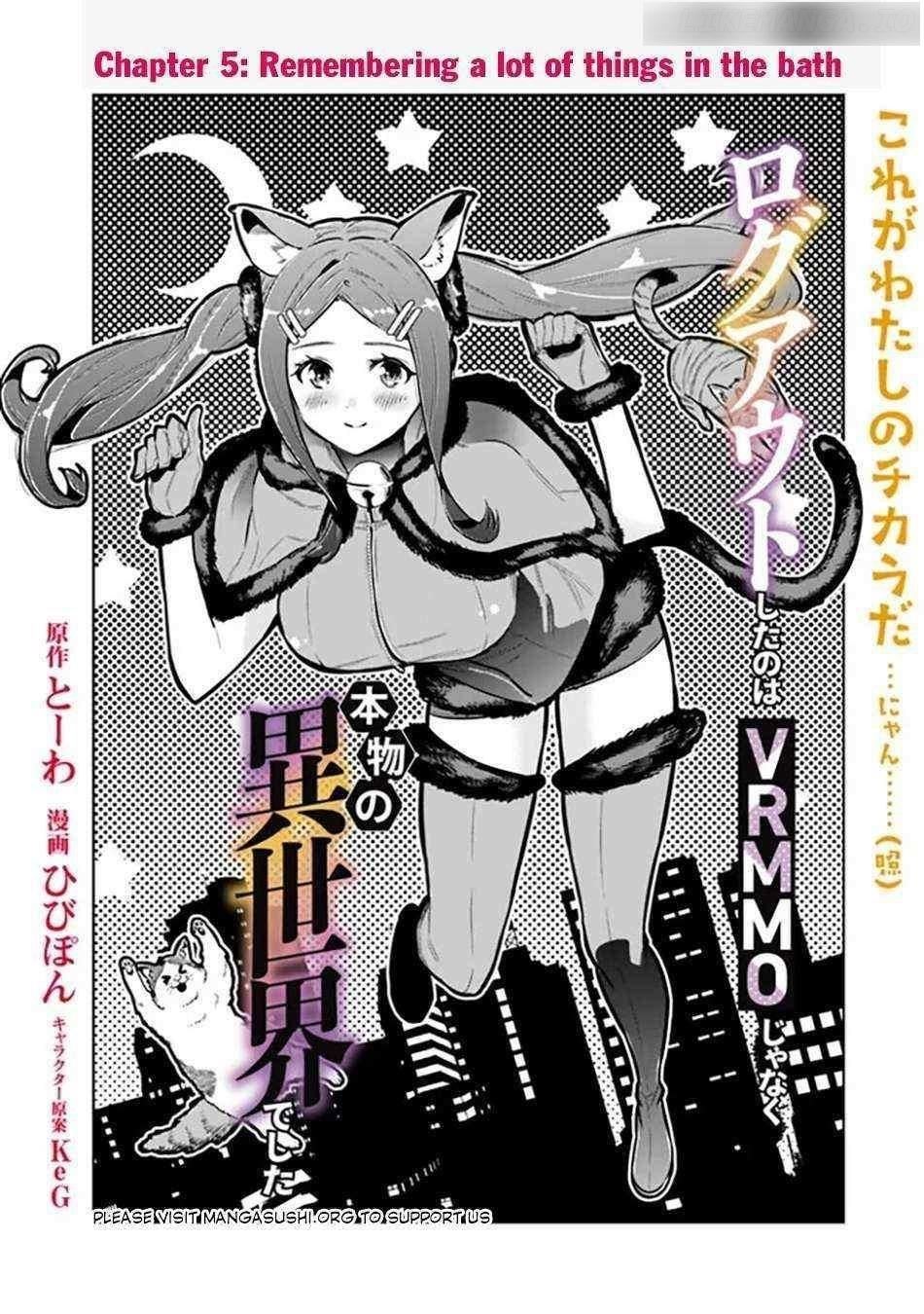 Logout shita no wa VRMMO janaku Honmono no Isekai deshita – Genjitsu ni Modotte mo Status ga Kowareteiru Ken Chapter 5 - Page 1