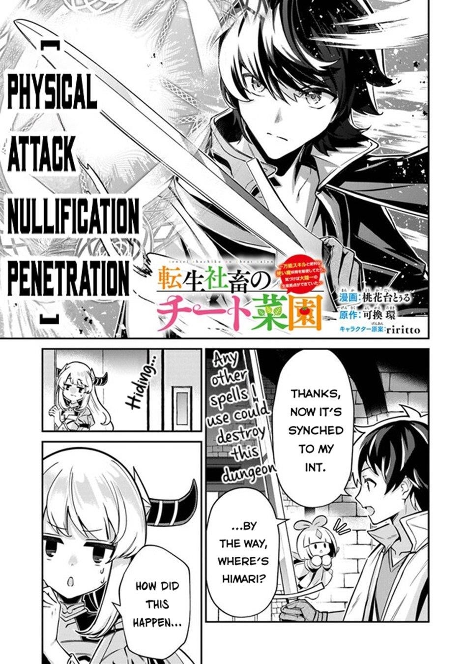 Tensei Shachiku no Cheat Saien Chapter 11 - Page 18