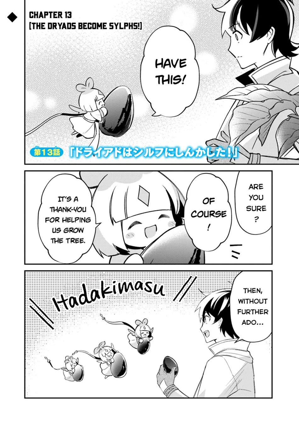 Tensei Shachiku no Cheat Saien Chapter 13 - Page 2