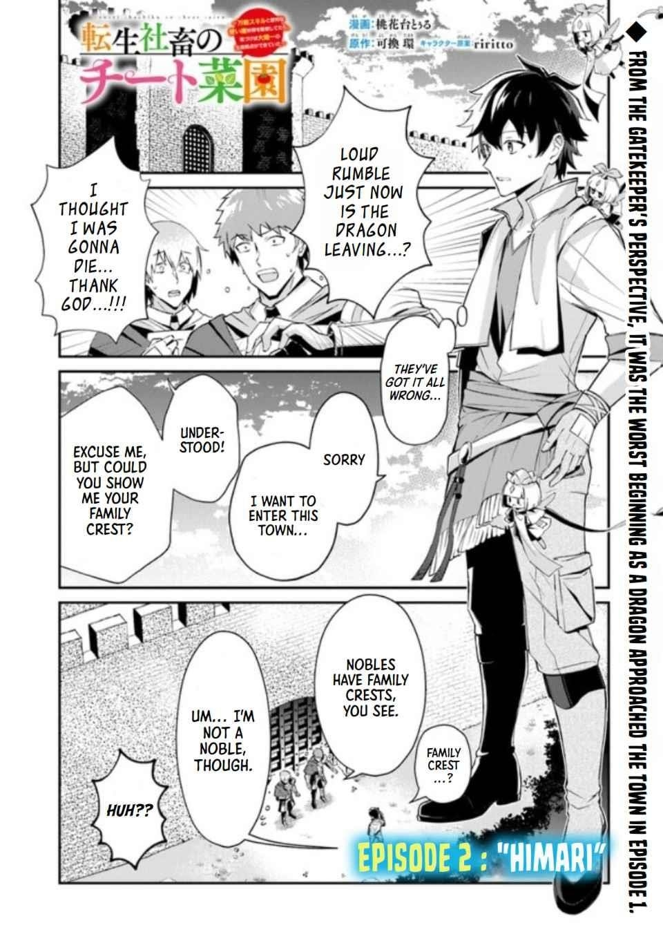 Tensei Shachiku no Cheat Saien Chapter 2 - Page 1