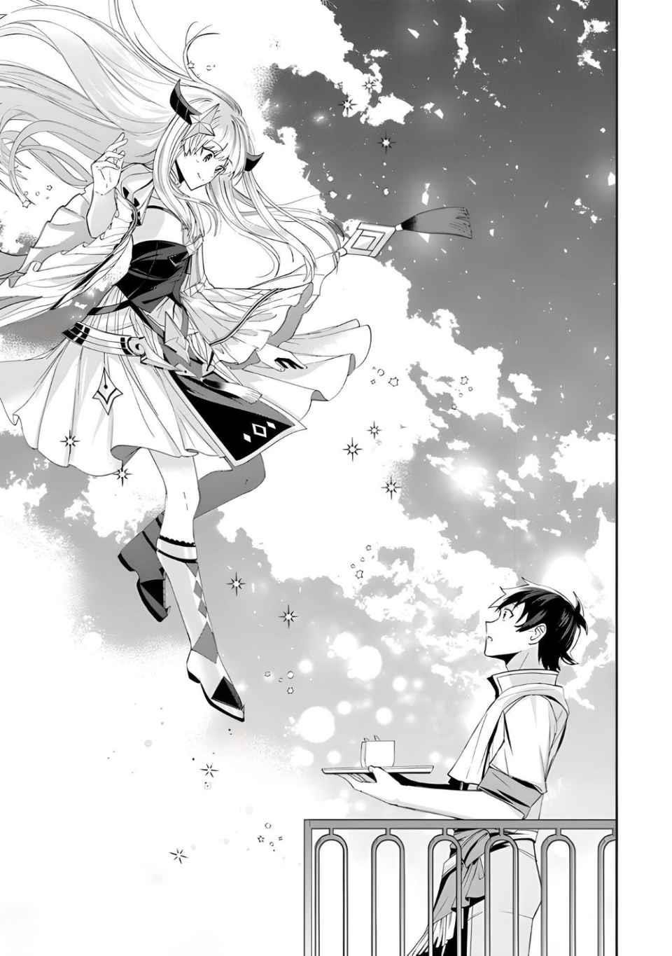 Tensei Shachiku no Cheat Saien Chapter 3 - Page 11