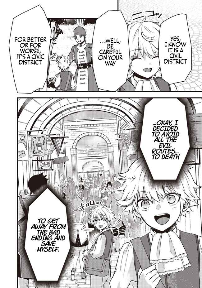 I Was Reincarnated as the Lowest Character, and I Want to Survive Chapter 1 - Page 22