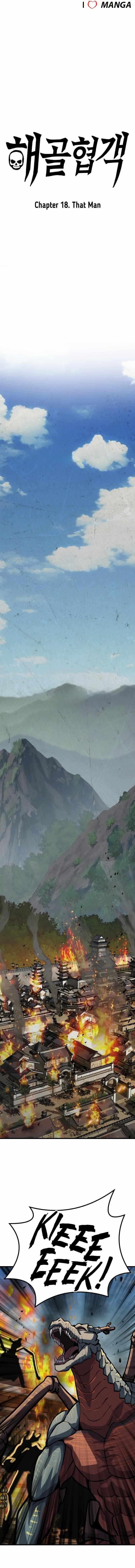 Skeleton Warrior Chapter 18 - Page 1