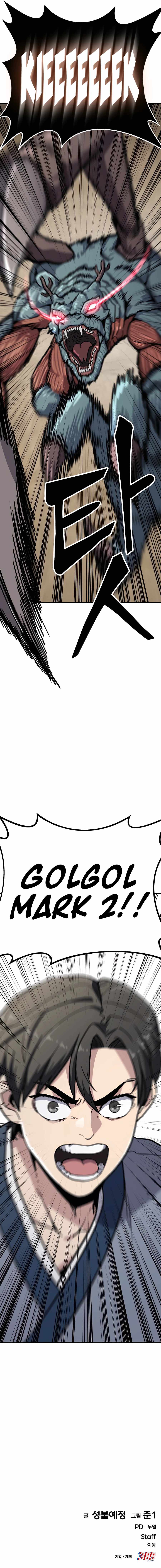 Skeleton Warrior Chapter 6 - Page 49