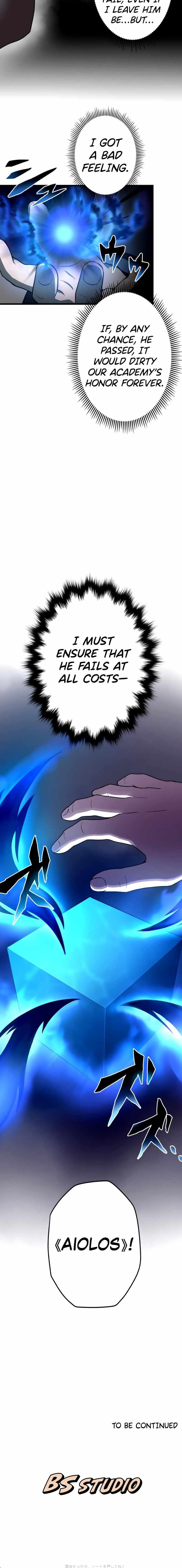 Useless Wizard Chapter 22 - Page 15