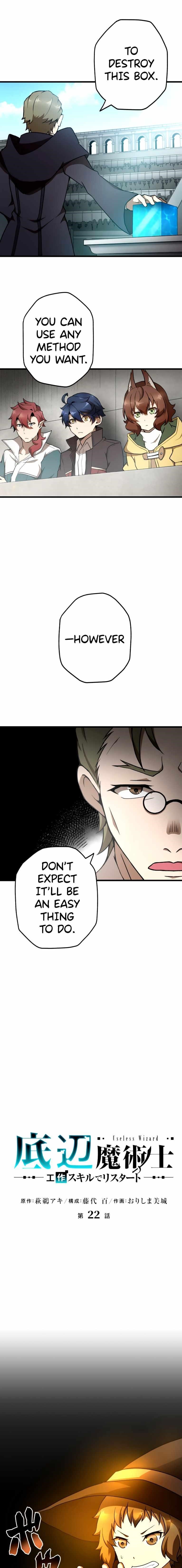 Useless Wizard Chapter 22 - Page 2