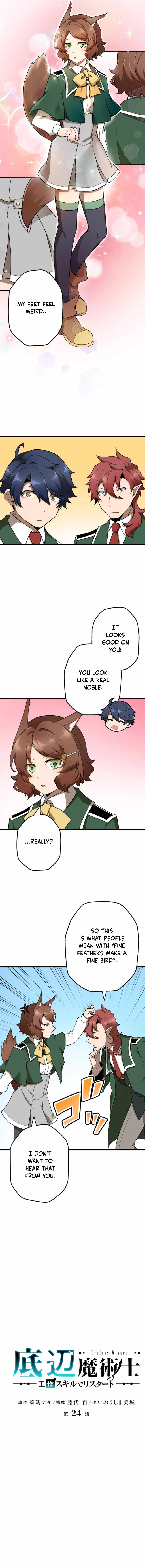 Useless Wizard Chapter 24 - Page 2