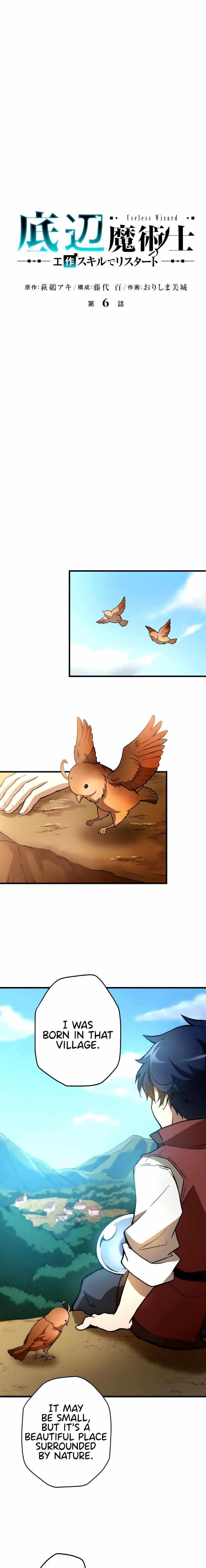 Useless Wizard Chapter 6 - Page 2