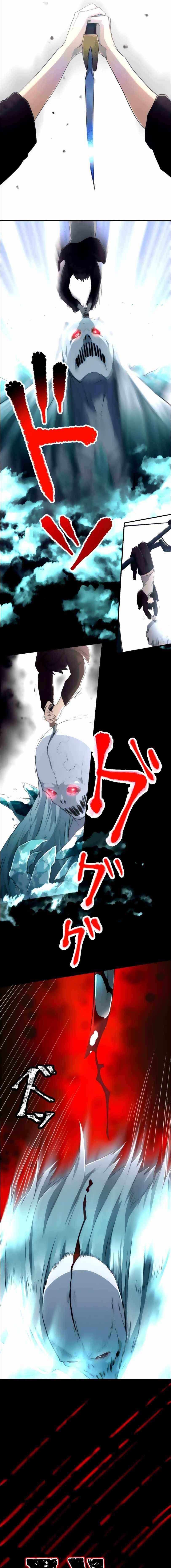 I Became an S-Rank Hunter with the Demon Lord App Chapter 13 - Page 14