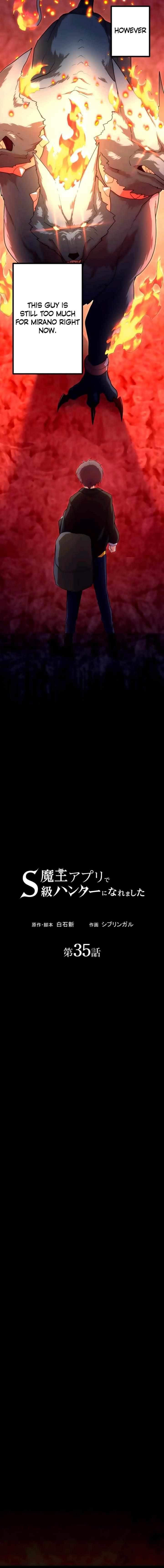 I Became an S-Rank Hunter with the Demon Lord App Chapter 35 - Page 4