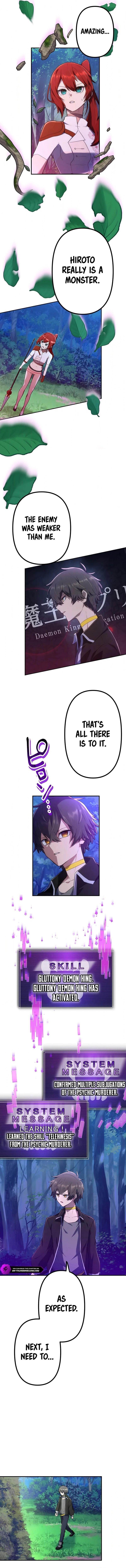 I Became an S-Rank Hunter with the Demon Lord App Chapter 44 - Page 4