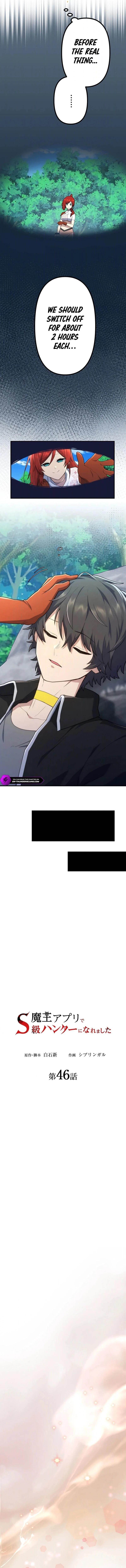 I Became an S-Rank Hunter with the Demon Lord App Chapter 46 - Page 7