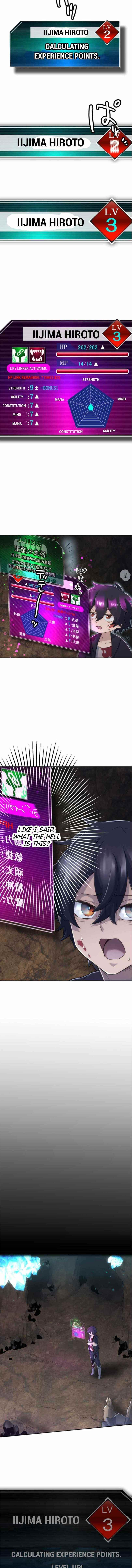 I Became an S-Rank Hunter with the Demon Lord App Chapter 5 - Page 8